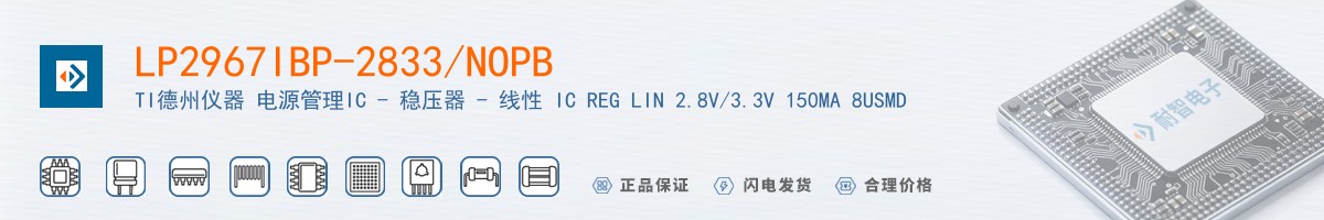 LP2967IBP-2833/NOPB������