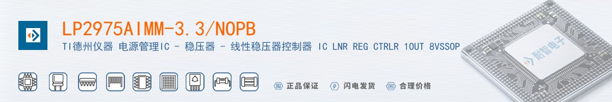 LP2975AIMM-3.3/NOPB������