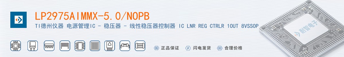 LP2975AIMMX-5.0/NOPB������