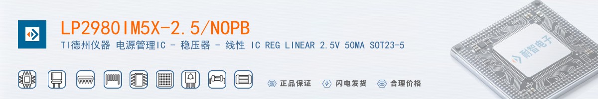 LP2980IM5X-2.5/NOPB������