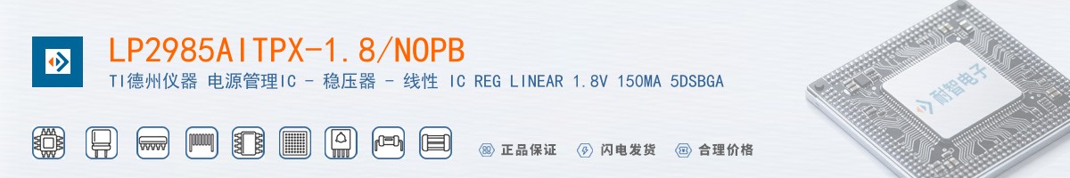 LP2985AITPX-1.8/NOPB������