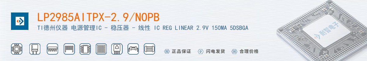 LP2985AITPX-2.9/NOPB������