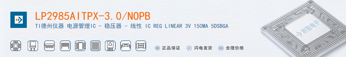 LP2985AITPX-3.0/NOPB������
