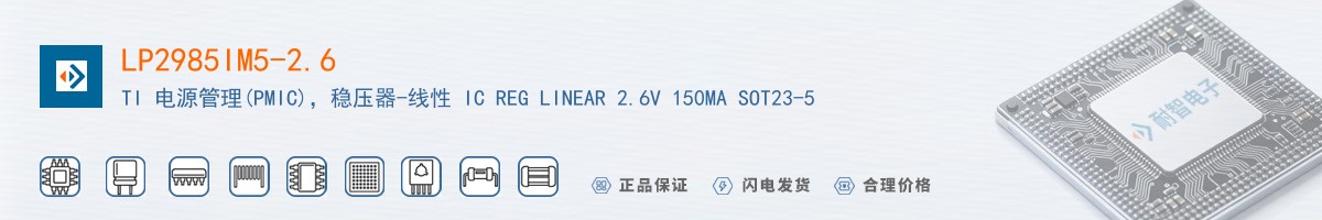 LP2985IM5-2.6������