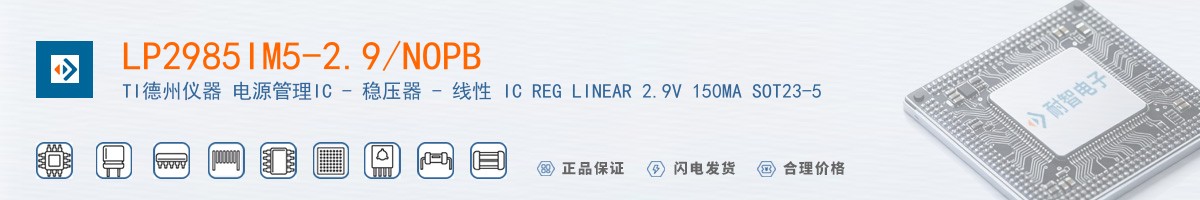 LP2985IM5-2.9/NOPB������