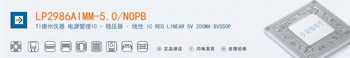 LP2986AIMM-5.0/NOPB������