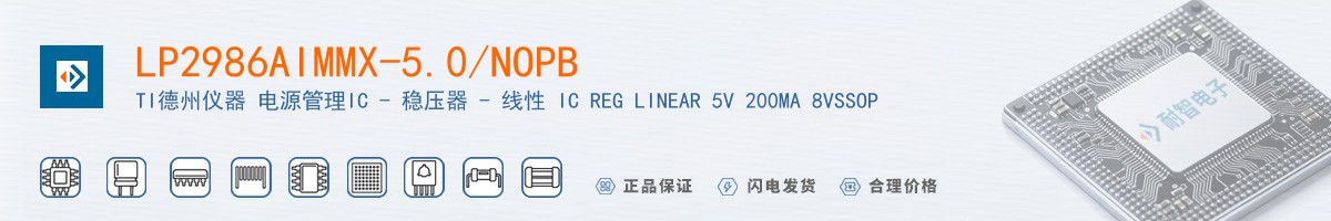 LP2986AIMMX-5.0/NOPB������