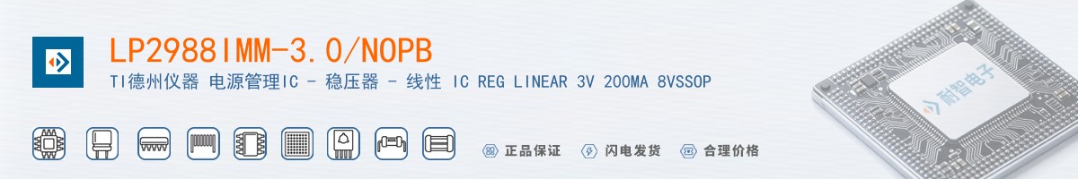 LP2988IMM-3.0/NOPB������