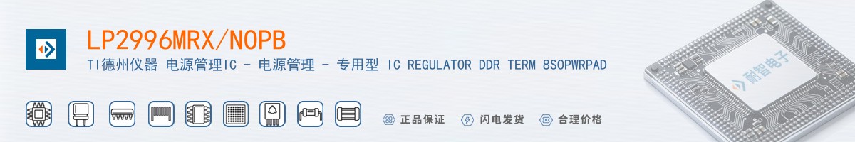 LP2996MRX/NOPB������