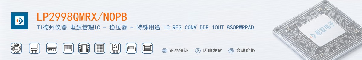 LP2998QMRX/NOPB������