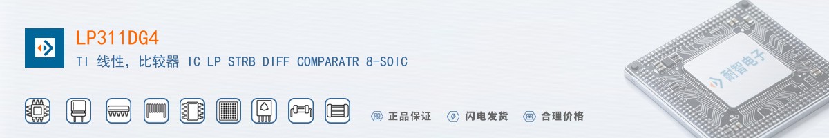 LP311DG4������