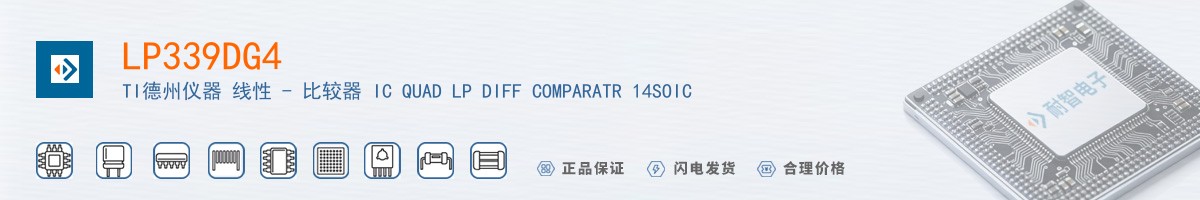 LP339DG4������