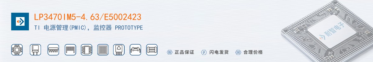 LP3470IM5-4.63/E5002423������