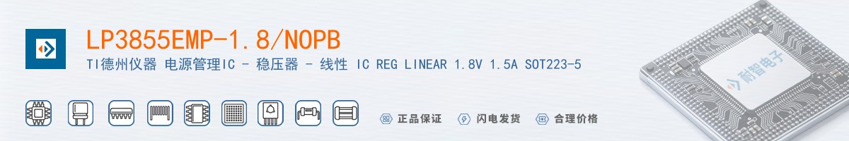 LP3855EMP-1.8/NOPB������