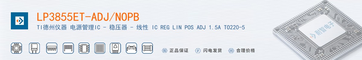 LP3855ET-ADJ/NOPB������