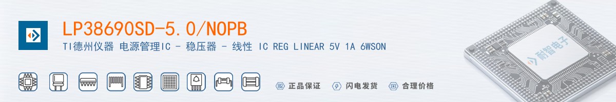 LP38690SD-5.0/NOPB������