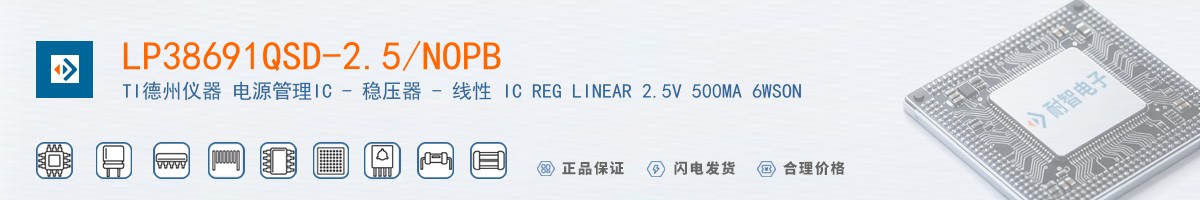 LP38691QSD-2.5/NOPB������