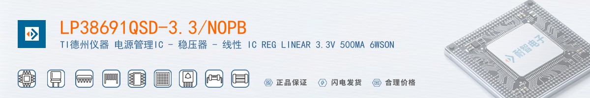 LP38691QSD-3.3/NOPB������