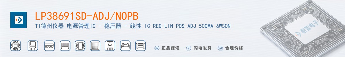 LP38691SD-ADJ/NOPB������
