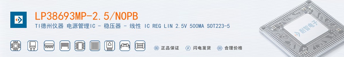 LP38693MP-2.5/NOPB������