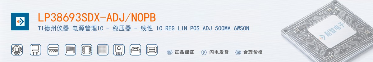 LP38693SDX-ADJ/NOPB������