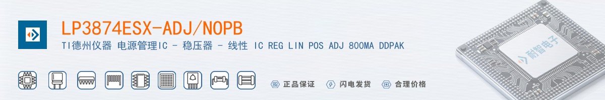 LP3874ESX-ADJ/NOPB������