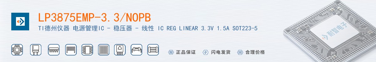LP3875EMP-3.3/NOPB������