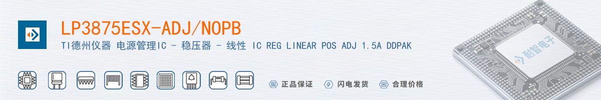 LP3875ESX-ADJ/NOPB������