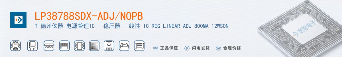 LP38788SDX-ADJ/NOPB������
