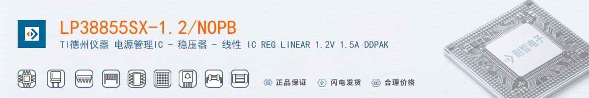 LP38855SX-1.2/NOPB������