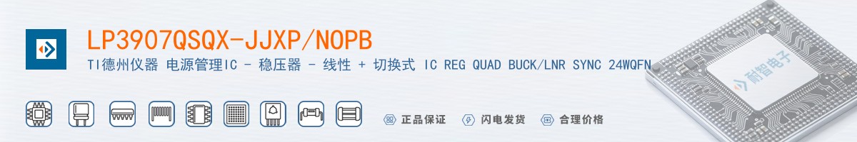 LP3907QSQX-JJXP/NOPB������