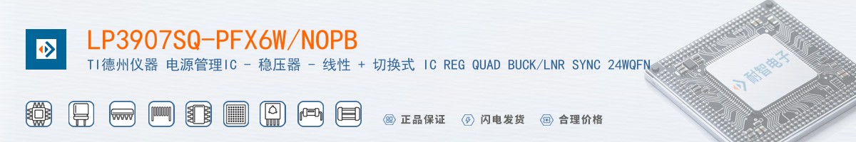 LP3907SQ-PFX6W/NOPB������