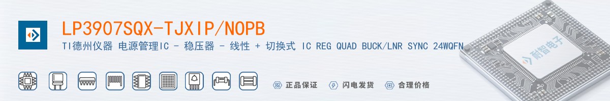 LP3907SQX-TJXIP/NOPB������