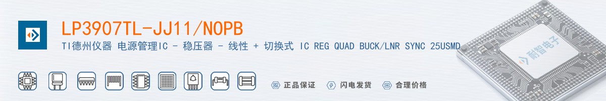 LP3907TL-JJ11/NOPB������