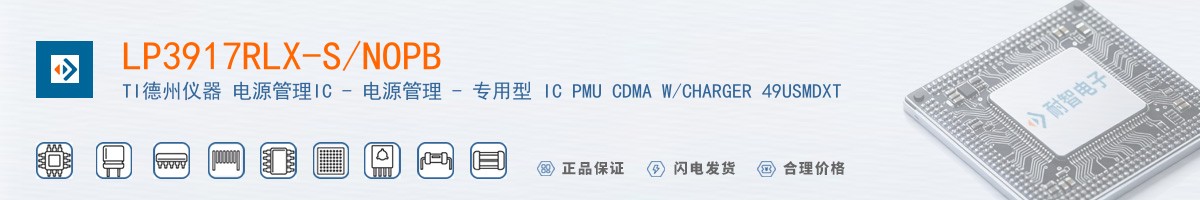 LP3917RLX-S/NOPB������