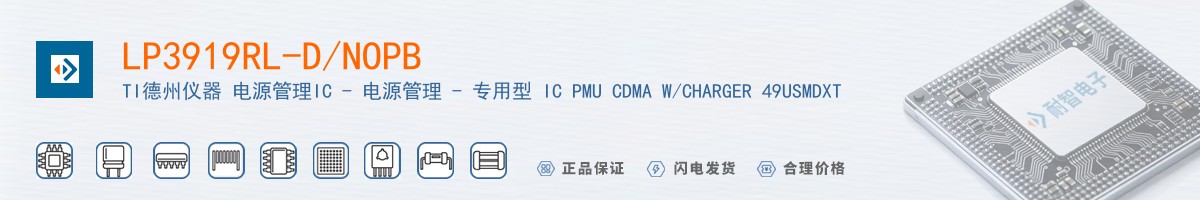 LP3919RL-D/NOPB������