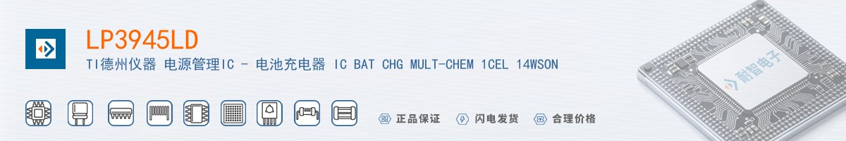 LP3945LD������