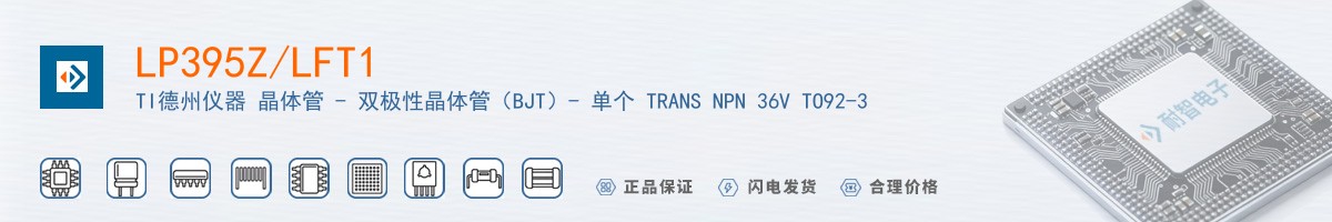 LP395Z/LFT1������