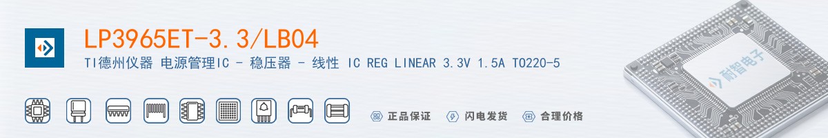 LP3965ET-3.3/LB04������