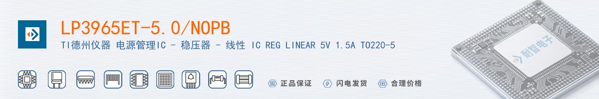 LP3965ET-5.0/NOPB������