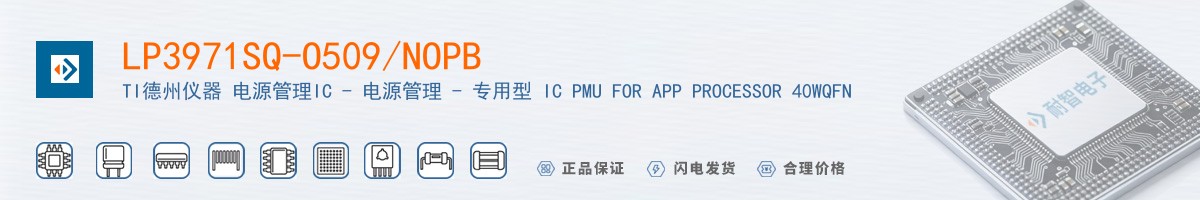 LP3971SQ-O509/NOPB������