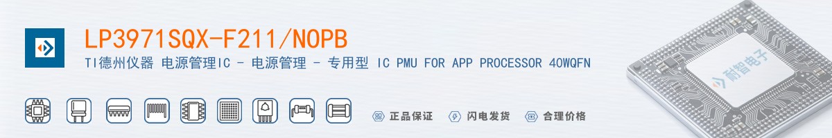 LP3971SQX-F211/NOPB������