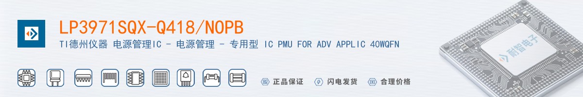 LP3971SQX-Q418/NOPB������