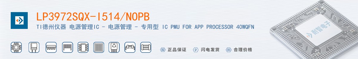 LP3972SQX-I514/NOPB������