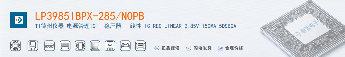 LP3985IBPX-285/NOPB������