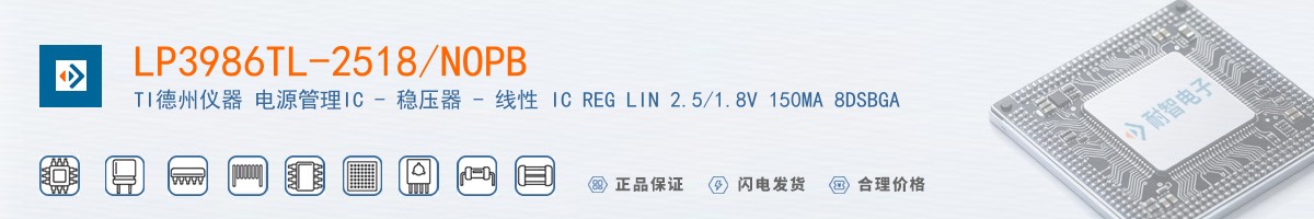 LP3986TL-2518/NOPB������