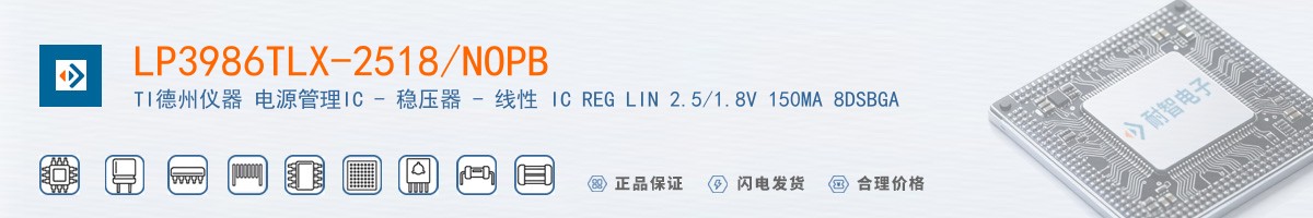 LP3986TLX-2518/NOPB������