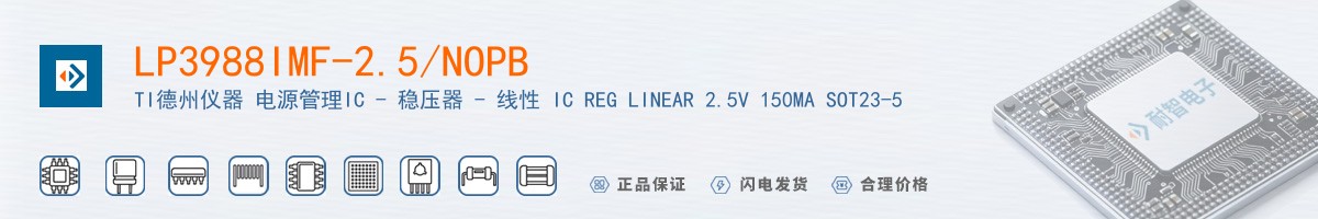 LP3988IMF-2.5/NOPB������