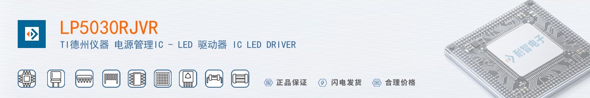LP5030RJVR������