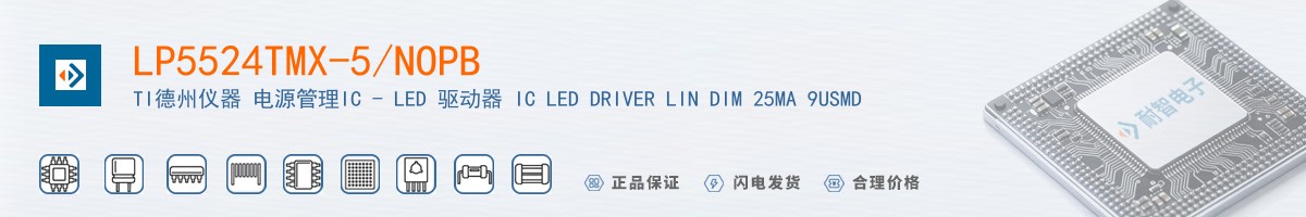 LP5524TMX-5/NOPB������